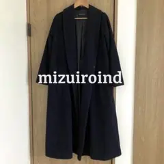 mizuiroind ミズイロインド ウールロングコート(ネイビー)のサムネイル