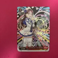 2026年最新】未来の僕らは知ってるよ ヴァイスの人気アイテム - メルカリ