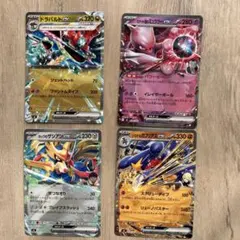 シロナのガブリアスex,ドラパルトex他4枚セット（スタートデッキ）