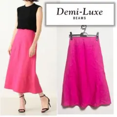 【早い者勝ち】 Demi-Luxe BEAMS リネン シンプルロングスカートのサムネイル