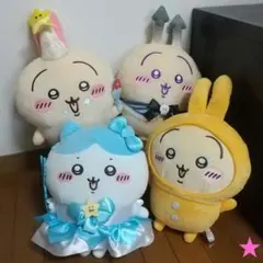 【ちいかわ・ハチワレ・うさぎ】BIGぬいぐるみ３個セットアミューズメント専用景品