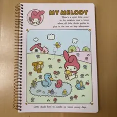 【最終価格】マイメロディ リング　ノート　2010年　サンリオ