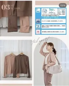 しまむら　yumi ピンクブラウンパーカー