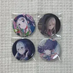 プロセカ グリ缶 グリッター缶バッジ 宵崎奏 朝比奈まふゆ まとめ売り
