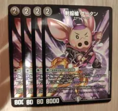 2026年最新】制服槍ブータンの人気アイテム - メルカリ