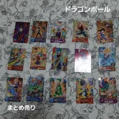ドラゴンボールカード15枚