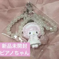 ホワイトフリルデザインシリーズ♥シークレットストラップ マイスウィートピアノ