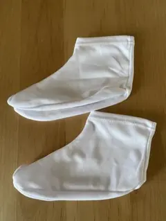 子供用足袋1足　約15センチ