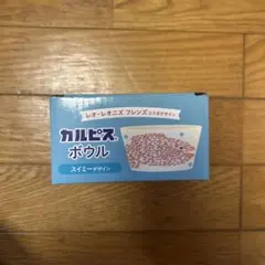スイミーボウルのサムネイル