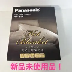 2026年最新】panasonic パナソニック 電気しき毛布の人気アイテム