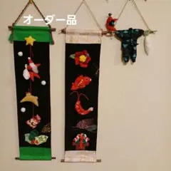 2025秋オーダーNo.3様 確認用　３点