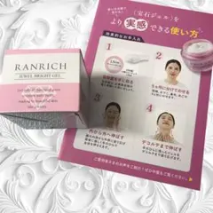 2026年最新】宝石 ランリッチの人気アイテム - メルカリ