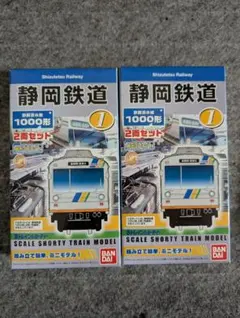 Bトレインショーティー 静岡鉄道 静岡清水線 1000形 2両セット×2箱