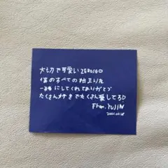 ZB1 ユジン　落下物　18日