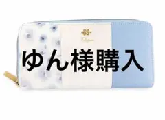 新品・特価】リサラーソン L字ファスナー 長財布 グレー/クリーム 