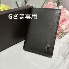 【超美品】ダンヒル 名刺入れ カードケース パスケース レザー ブラウン