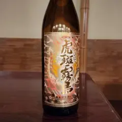 虎斑霧島900mlのサムネイル