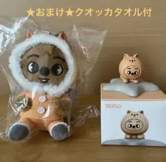 StrayKids スキズ★ハンクオッカスマホホルダー&ミニフィギュア★おまけ★