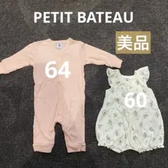 プチバトー】オーガニックコットンワンピース・ロンパース 姉妹 