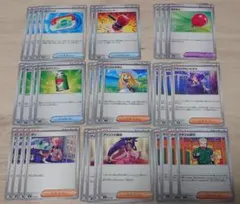 ポケモンカード 汎用サポート34枚まとめ売り - メルカリ