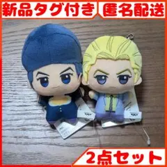 ジョジョ ちびぐるみ 第4部 東方仗助 吉良吉影 ちびぬい まとめ売り