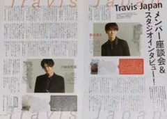 《⚠️2/27まで》【切り抜き】宮近海斗×川島如恵留×七五三掛龍也×中村海人 ほか