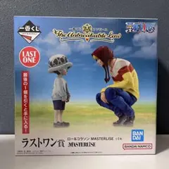 ONE PIECE 一番くじ ラストワン