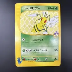 ウツギ博士のレクチャー SR SM8 超爆インパクト 102/095 ウツギ博士のレクチャー SR SM8 超爆インパクト 102/095 - メルカリ