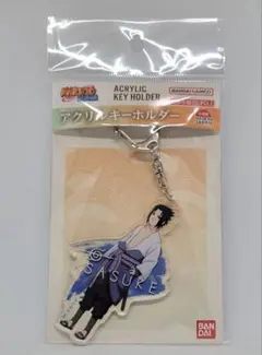 NARUTO-ナルト- アクリルキーホルダー 03. うちはサスケ A