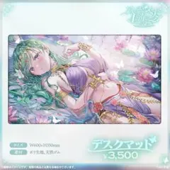 2026年最新】ガラスマウスパッド 八雲べにの人気アイテム - メルカリ