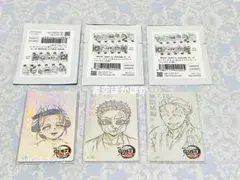 鬼滅の刃　無限城編　劇場限定　ムービーチケット風カード③ 狛治　恋雪　慶蔵