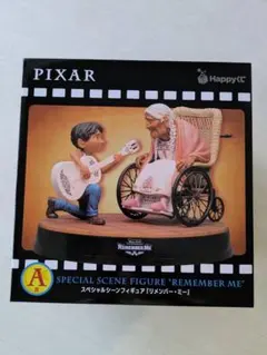 Happyくじ PIXAR ピクサー 2026 A賞 リメンバーミー フィギュア