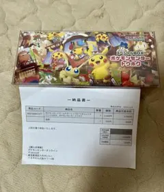 ポケモンセンター スペシャルBOXトウホク