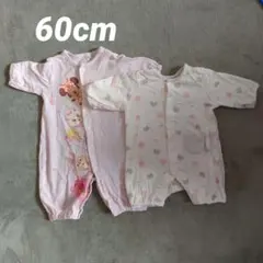 ロンパース・カバーオール 50-60cm 2枚セット