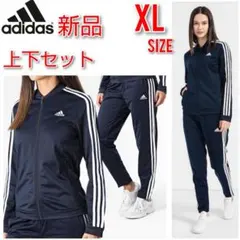 XL アディダス レディース ジャージ上下 セットアップ ネイビー 紺 新品