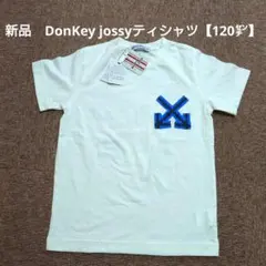 新品　DonKey jossyティシャツ【120㌢】のサムネイル