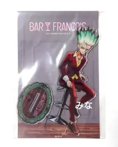 Dr.STONE 七海龍水 バーフランソワ ビッグアクリルスタンド ポスカ
