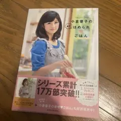 2008 小倉優子　直筆サインカード　30枚限定 2008 小倉優子 直筆サインカード 30枚限定 2025年最新】小倉優子