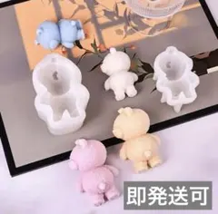 【即発送可】　くまちゃん　製菓　シリコン型　キャンドル　スクイーズ　バレンタイン