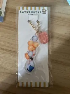 西畑大吾 なにわのにわアクリルキーホルダー