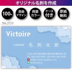 Item thumbnail for item c97b9a56-c45f-4f9c-8343-889d65fda98c