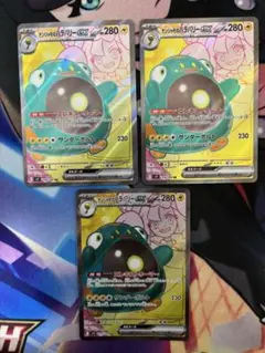 ナンジャモのハラバリーex sr 3枚