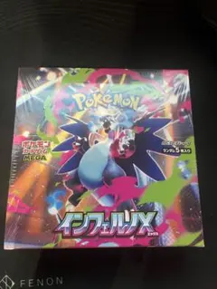 2026年最新】インフェルノx box シュリンク付きの人気アイテム - メルカリ