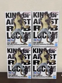 ワンピース KING OF ARTIST ロブ・ルッチ 8個セット 新品未開封 - メルカリ