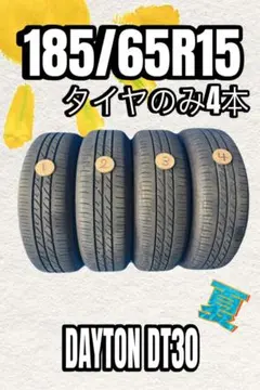 2023年製ブリヂストン DAYTON タイヤ185/60R15☆4本 | Mercari
