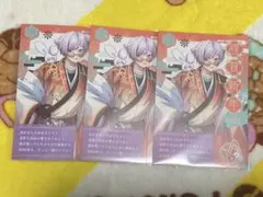 いれいす　初兎　お正月　年賀状