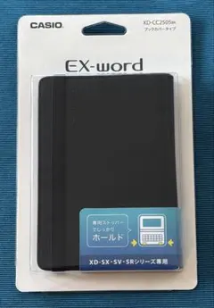 CASIO EX-word XD-CC2505BK 純正ケースのサムネイル