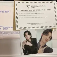 2025年最新】seventeenミンハオの人気アイテム - メルカリ