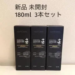 2026年最新】山崎蒸溜所限定 180mlの人気アイテム - メルカリ