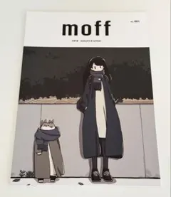 青@断捨離中様 リクエスト 2点 まとめ商品